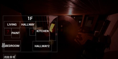 爱人：Aijin|官方简体中文|支持键盘.鼠标-忙忙软件库