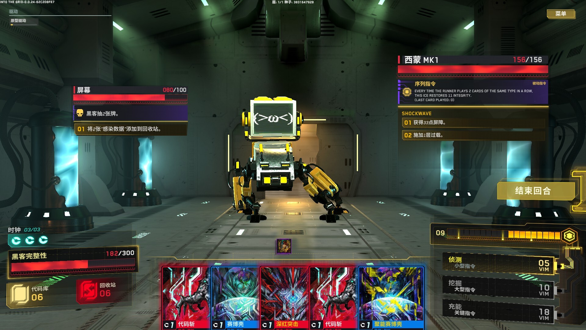 图片[1]-深入矩阵/Into The Grid-忙忙软件库