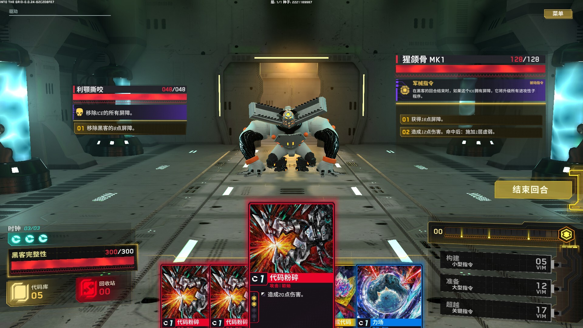 图片[2]-深入矩阵/Into The Grid-忙忙软件库