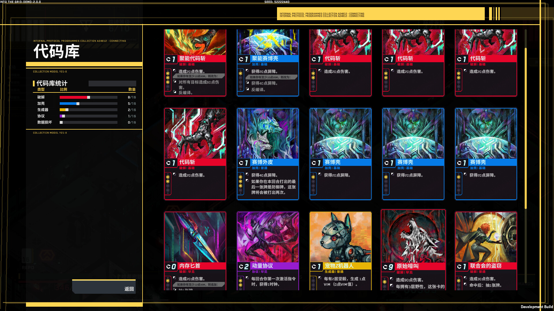 图片[4]-深入矩阵/Into The Grid-忙忙软件库