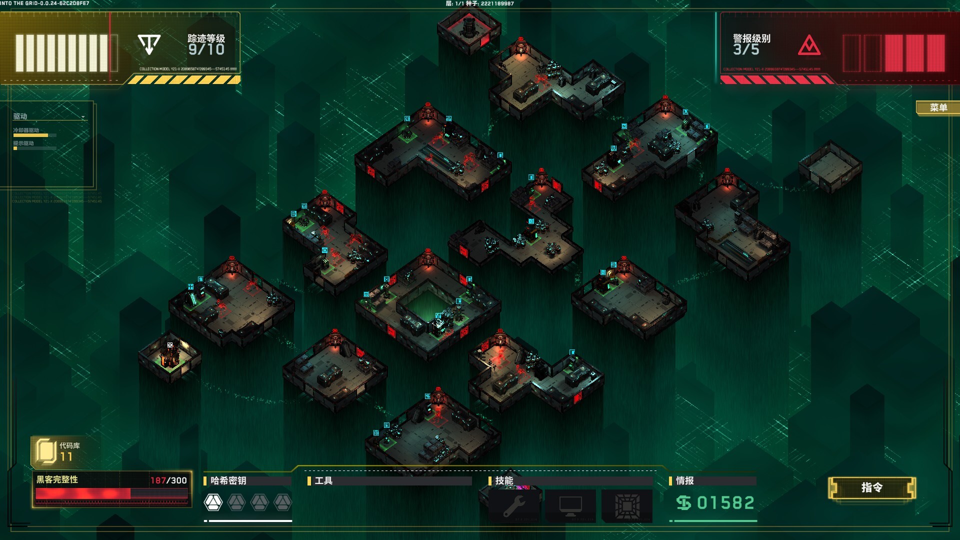 图片[3]-深入矩阵/Into The Grid-忙忙软件库