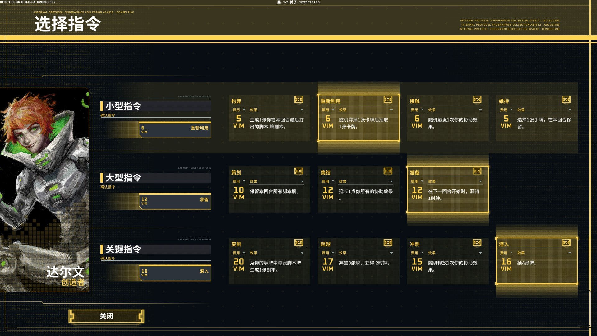 图片[5]-深入矩阵/Into The Grid-忙忙软件库