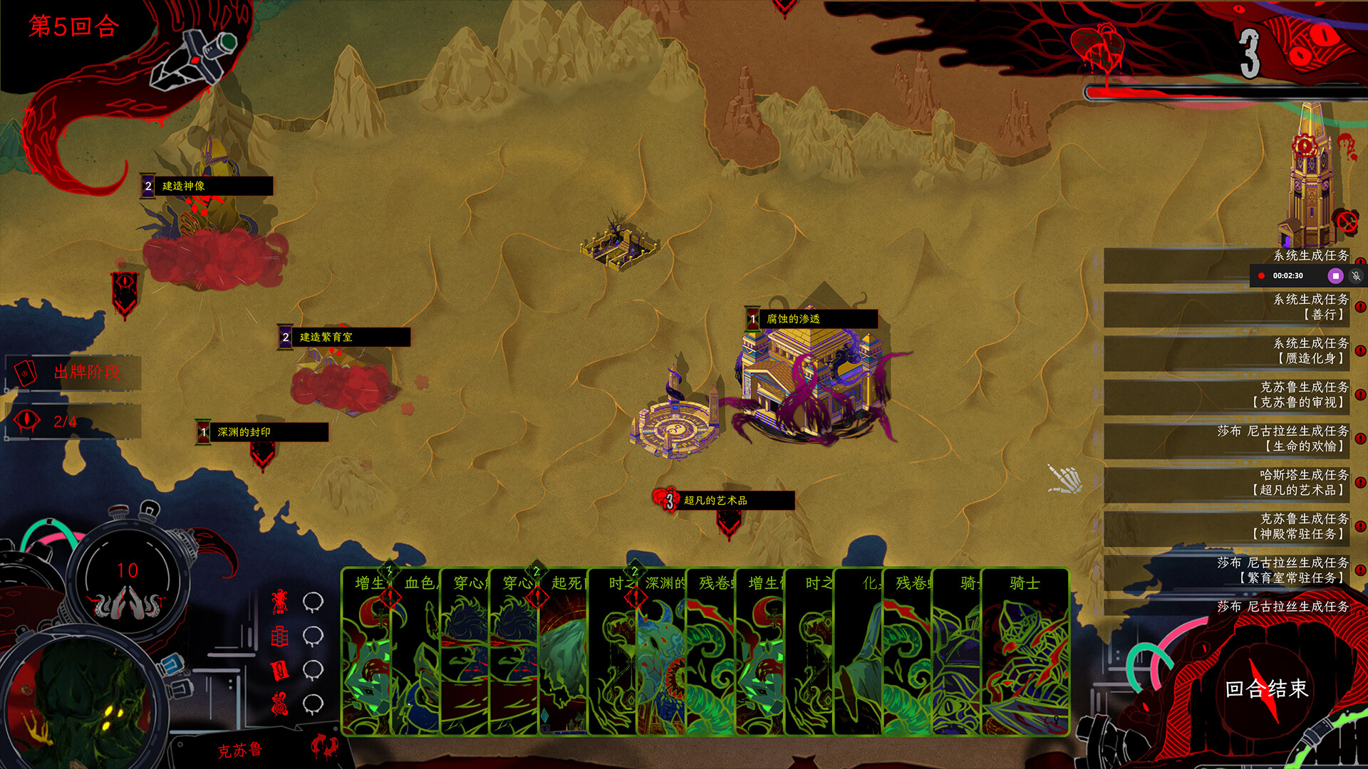 图片[3]-神启的呐喊/Divine\’s Howl-忙忙软件库