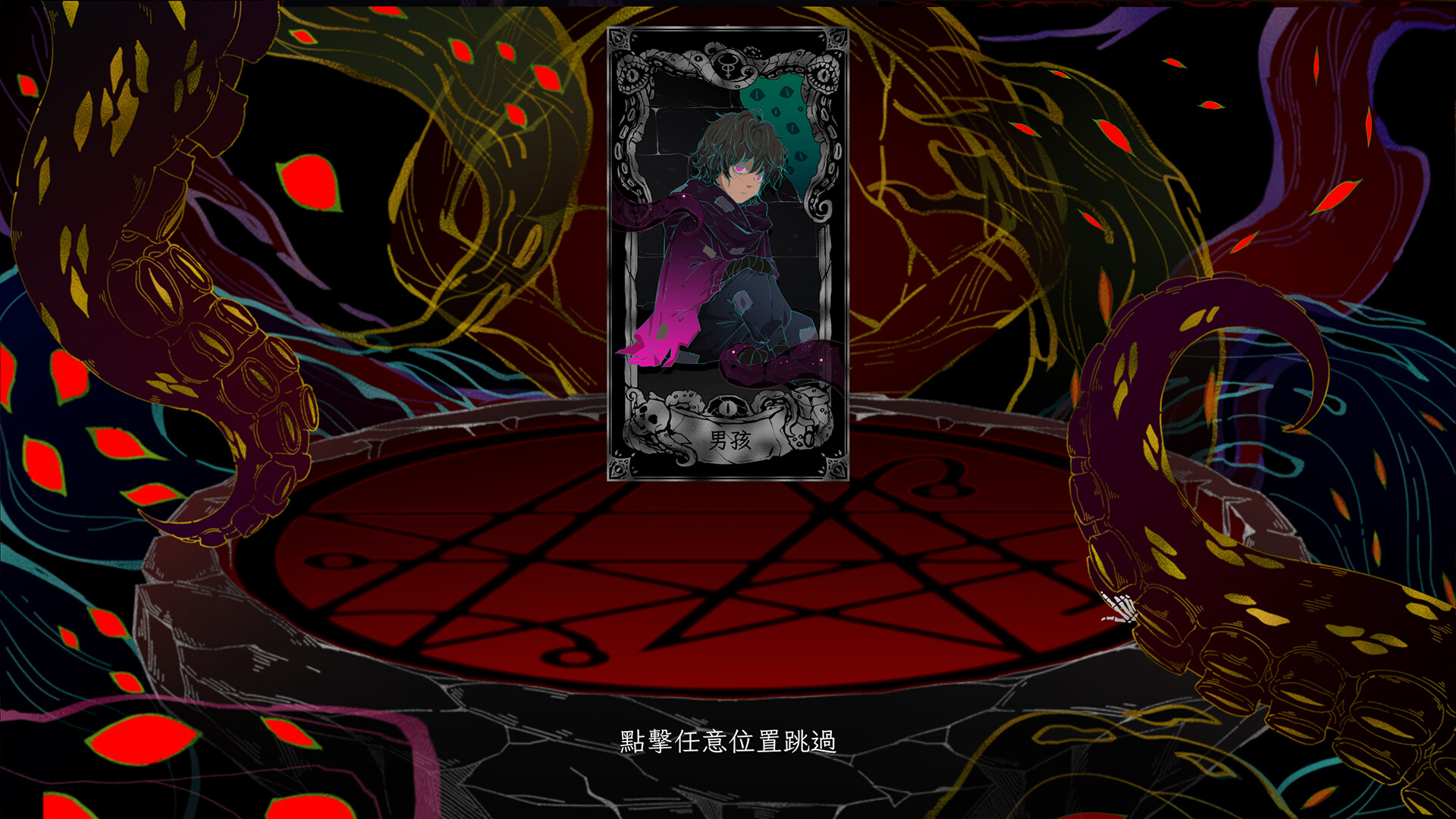 图片[5]-神启的呐喊/Divine\’s Howl-忙忙软件库