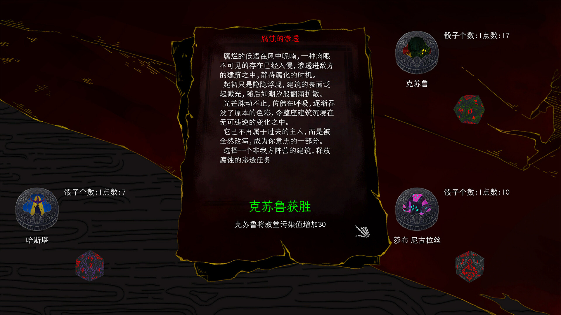 图片[6]-神启的呐喊/Divine\’s Howl-忙忙软件库