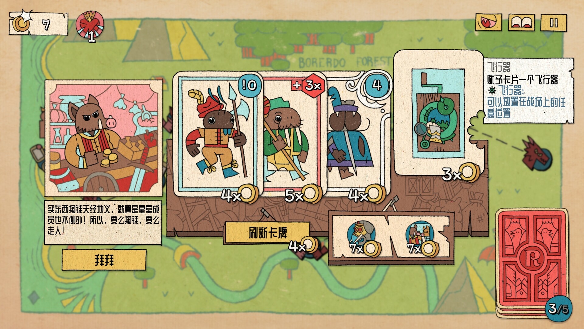 图片[1]-国王的新牌/The Royal Writ-忙忙软件库