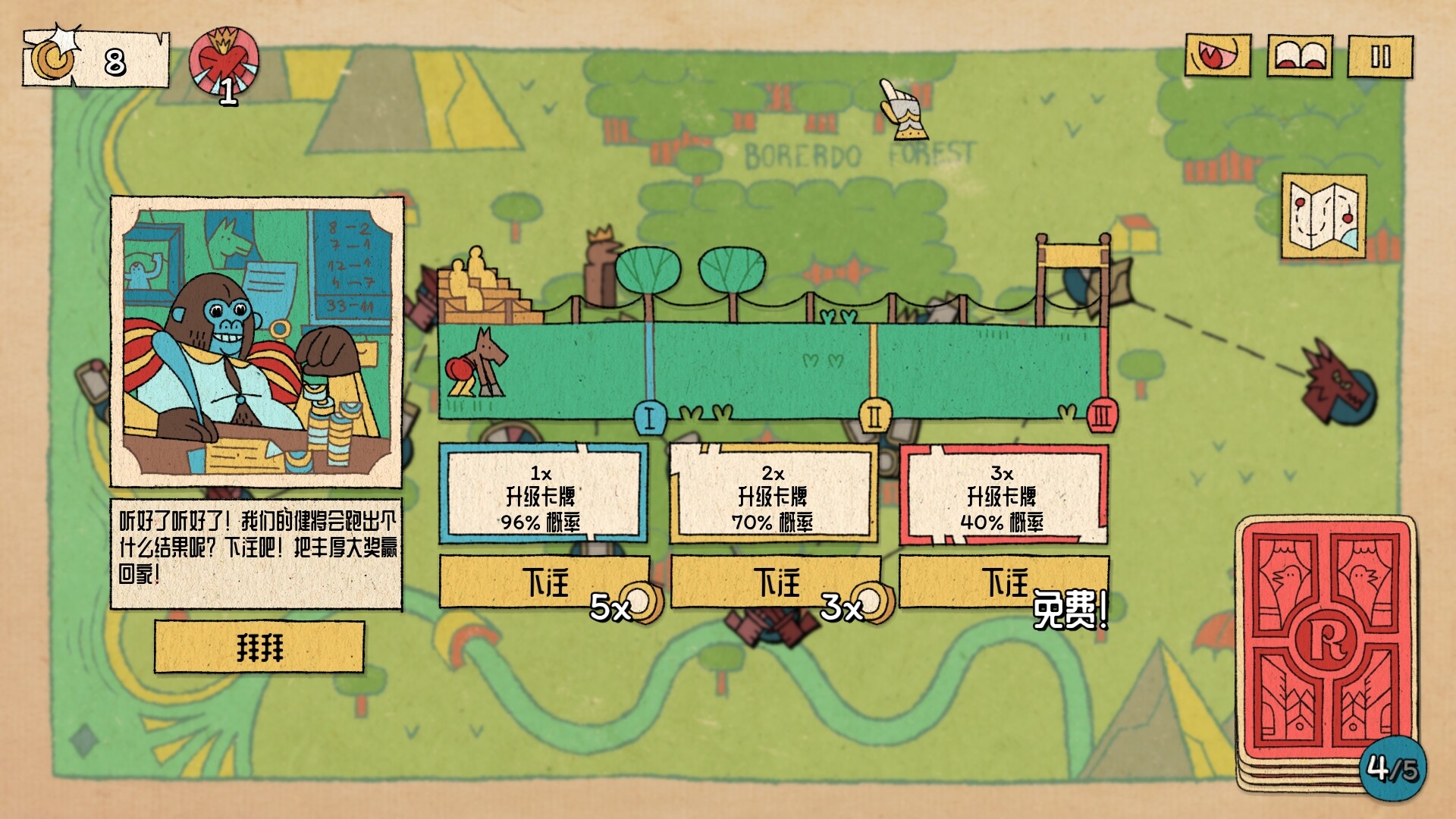 图片[3]-国王的新牌/The Royal Writ-忙忙软件库