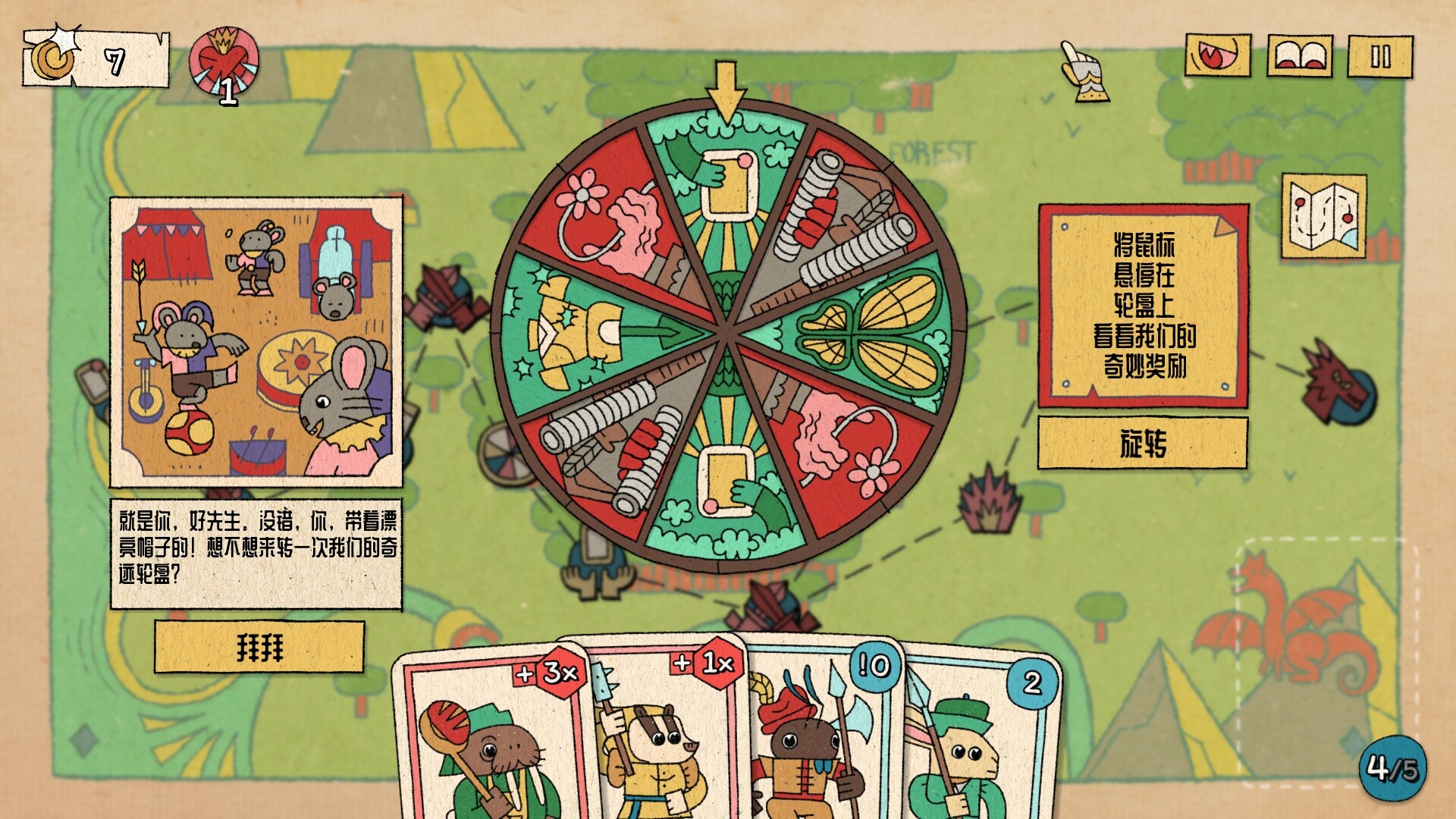 图片[4]-国王的新牌/The Royal Writ-忙忙软件库