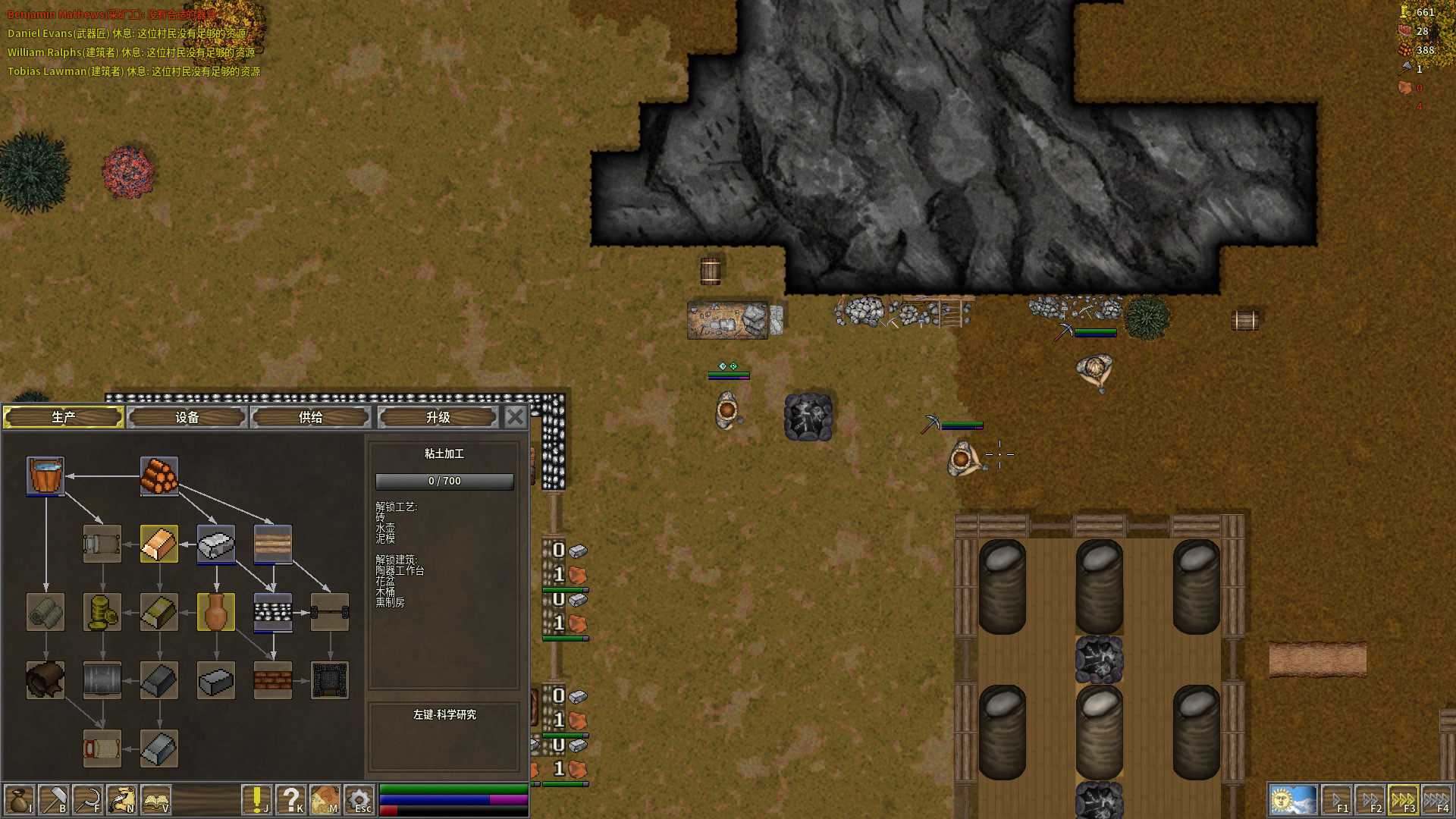 图片[3]-第一王权/First Feudal-忙忙软件库