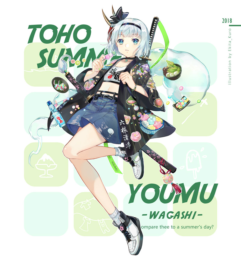 图片[2]-东方project系列角色魂魄妖梦同人图集原画-忙忙软件库