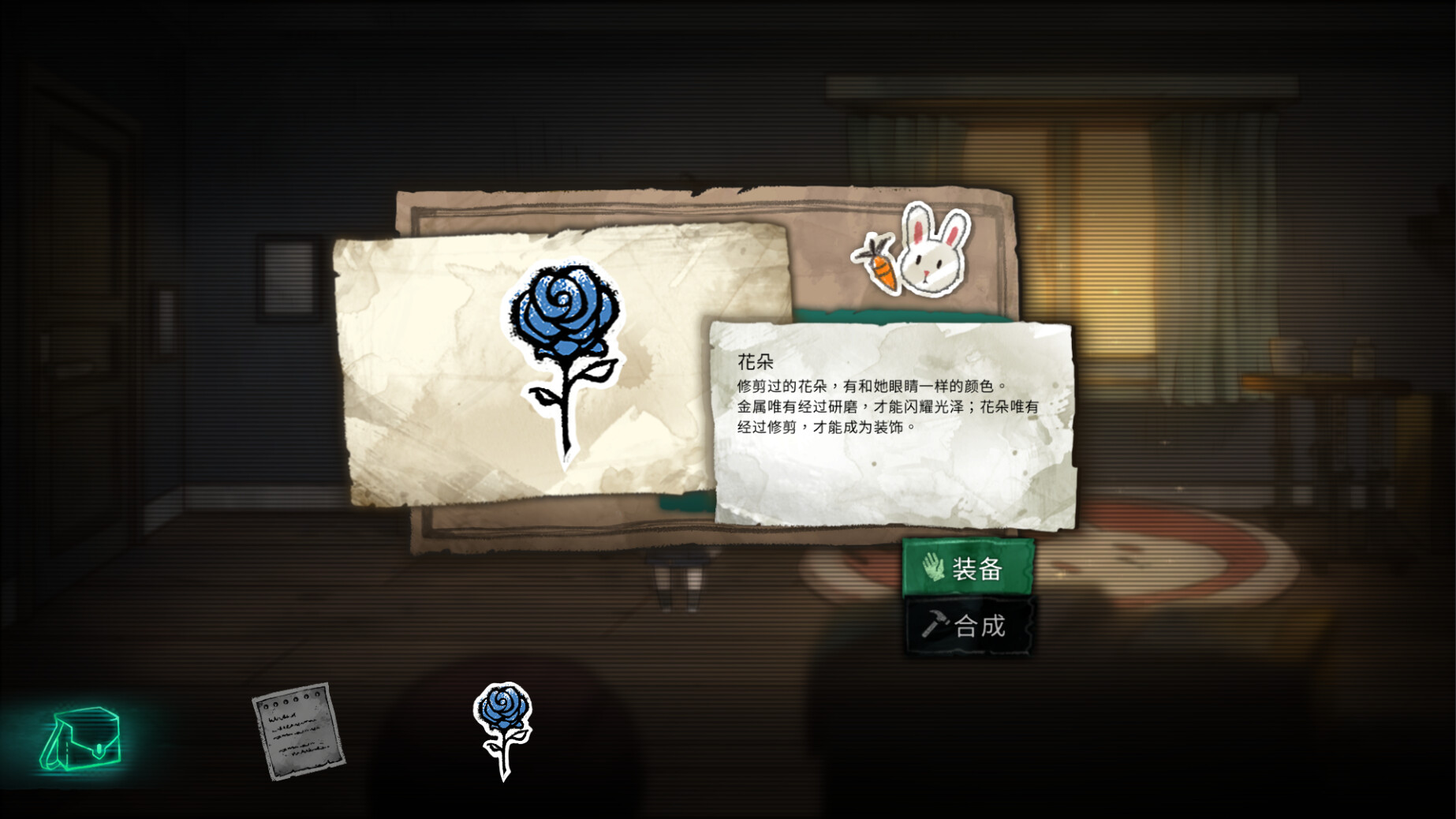 图片[3]-艾莉丝的世界/Alice\’s World-忙忙软件库