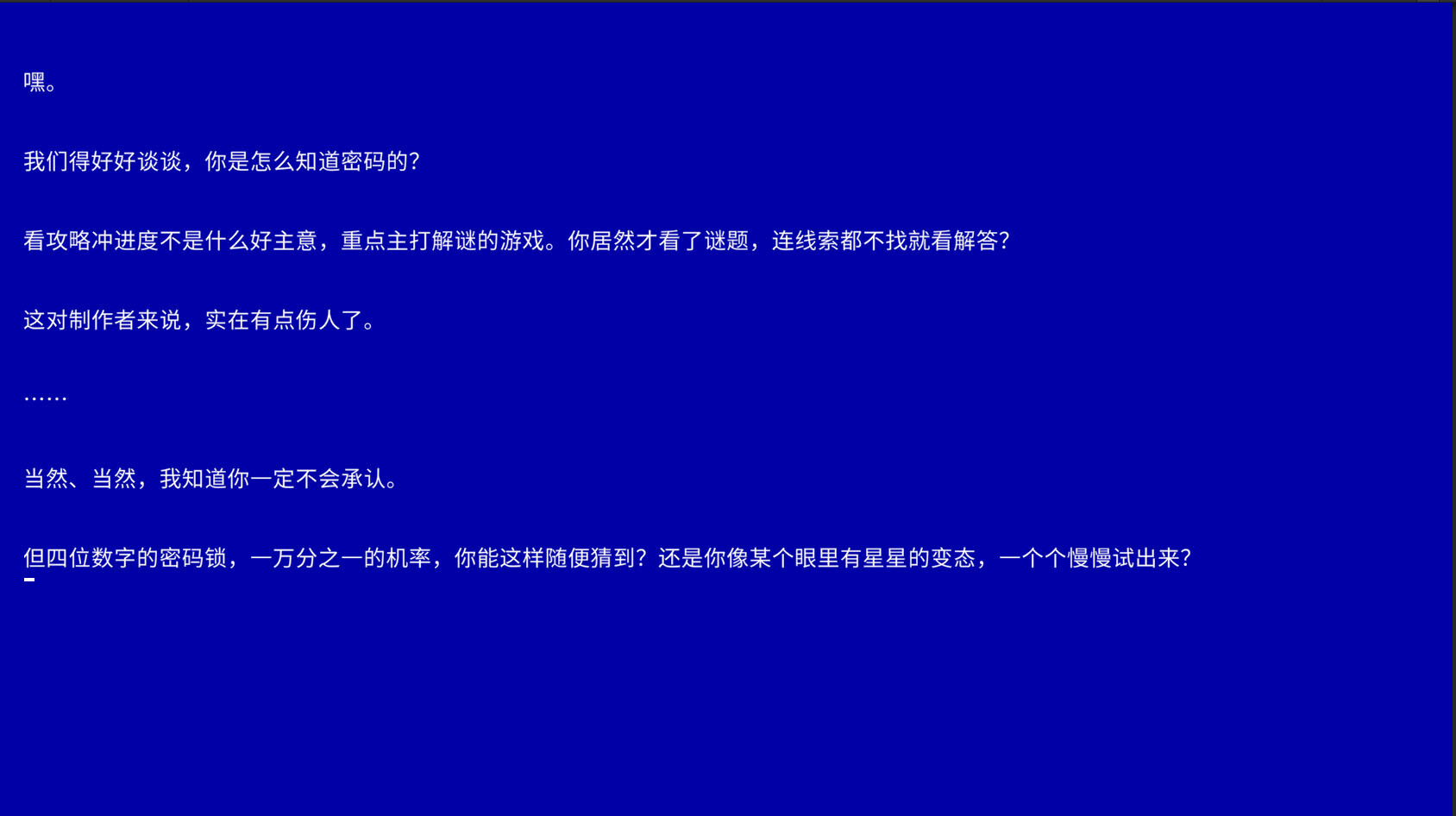图片[5]-艾莉丝的世界/Alice\’s World-忙忙软件库