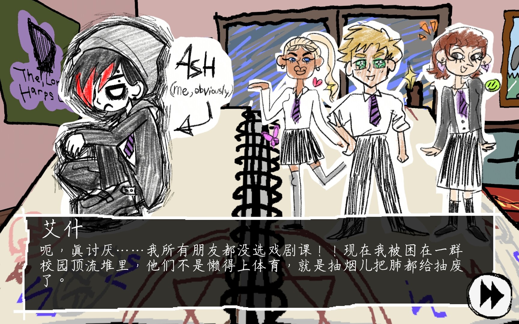 图片[1]-破音青春/I Write Games Not Tragedies-忙忙软件库