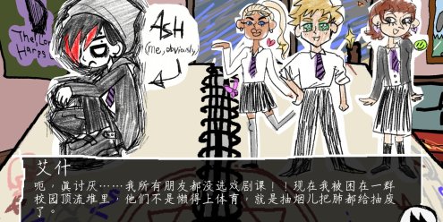 破音青春/I Write Games Not Tragedies-忙忙软件库