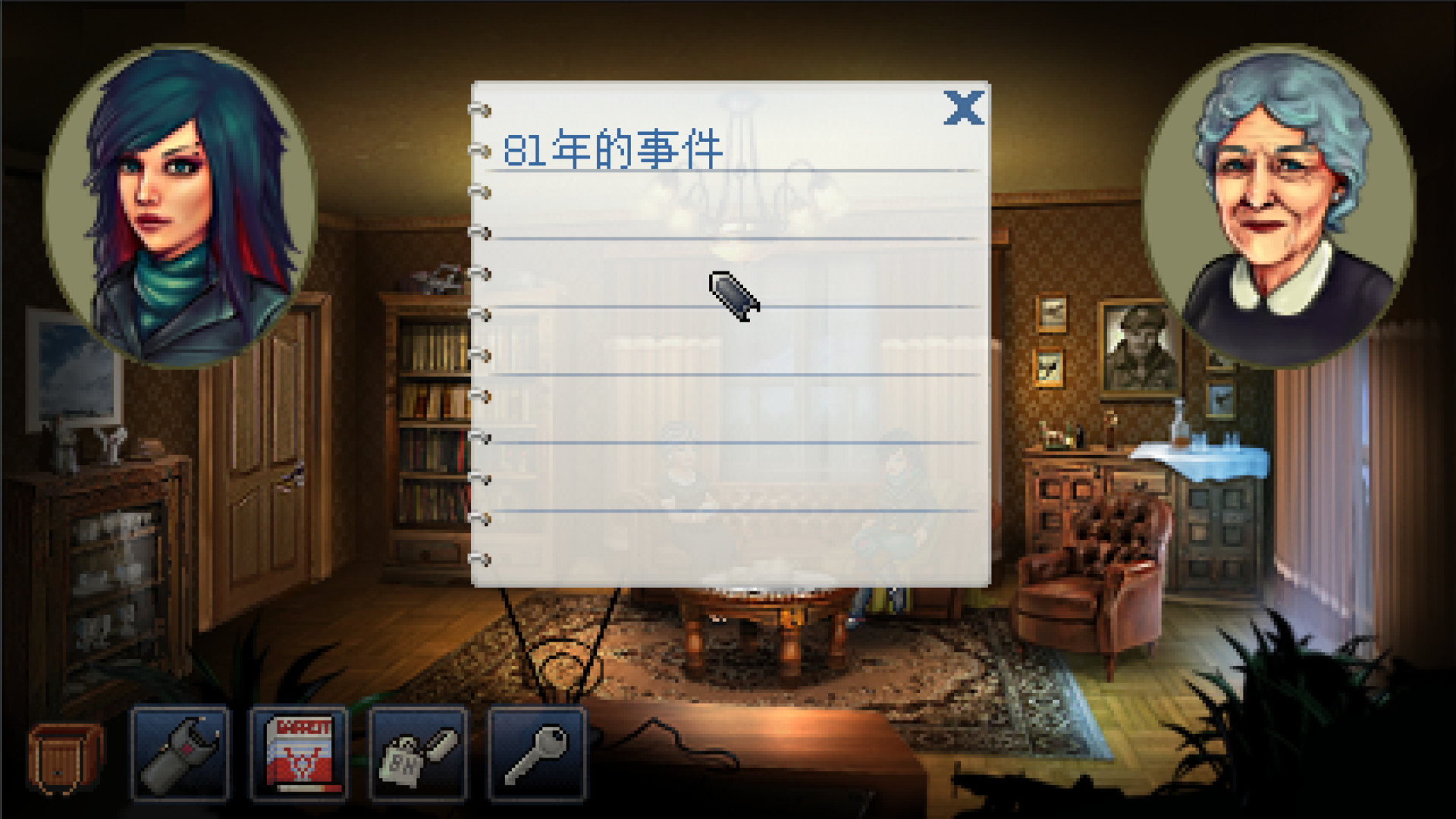 图片[1]-凯西·瑞恩：导演剪辑版/Kathy Rain: Director\’s Cut Deluxe Edition-忙忙软件库