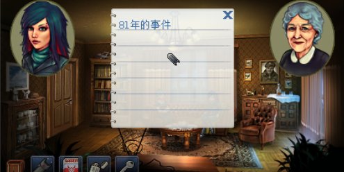 凯西·瑞恩：导演剪辑版/Kathy Rain: Director\’s Cut Deluxe Edition-忙忙软件库