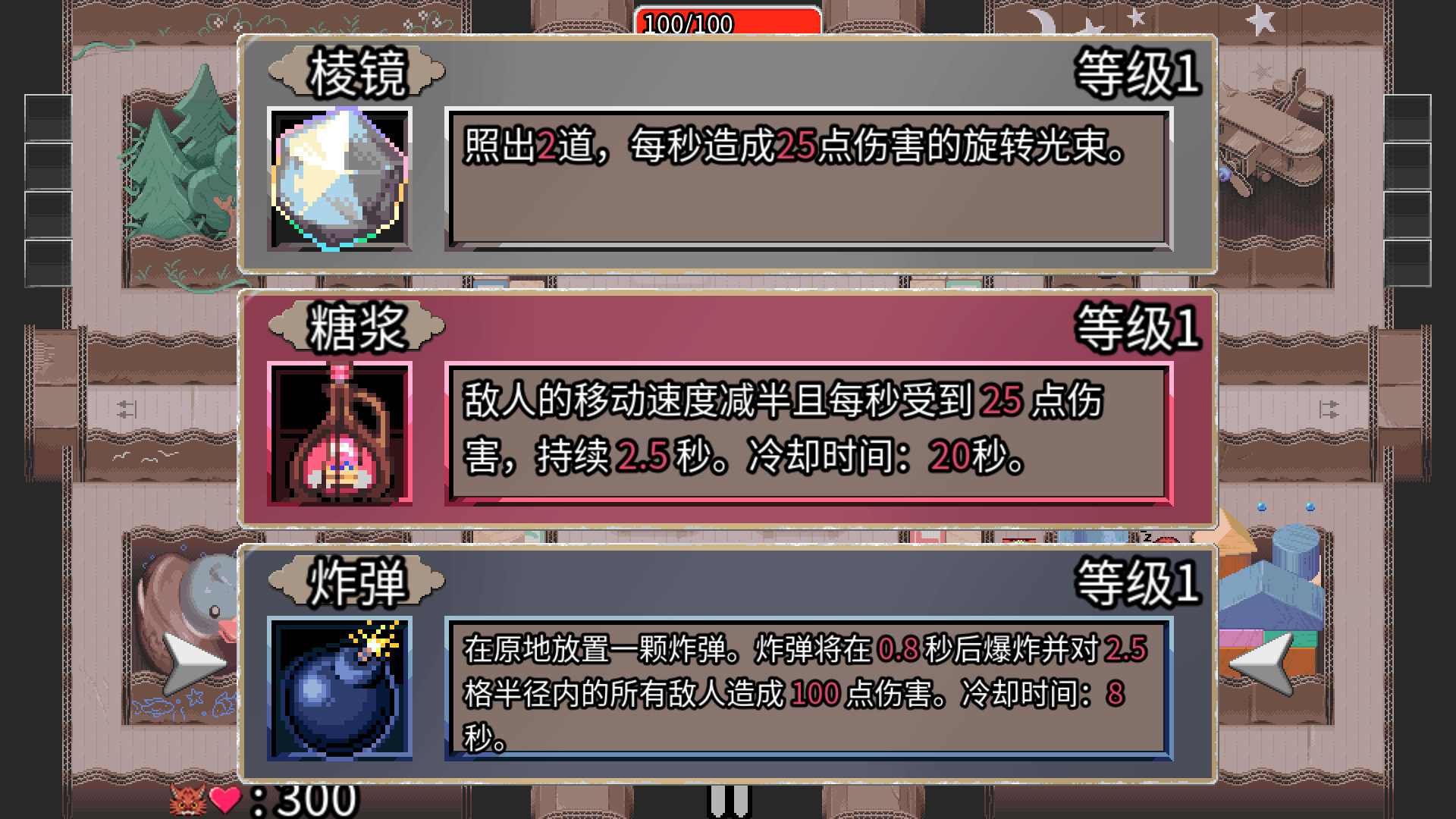 图片[2]-迷宫鼠/Maze Mice-忙忙软件库