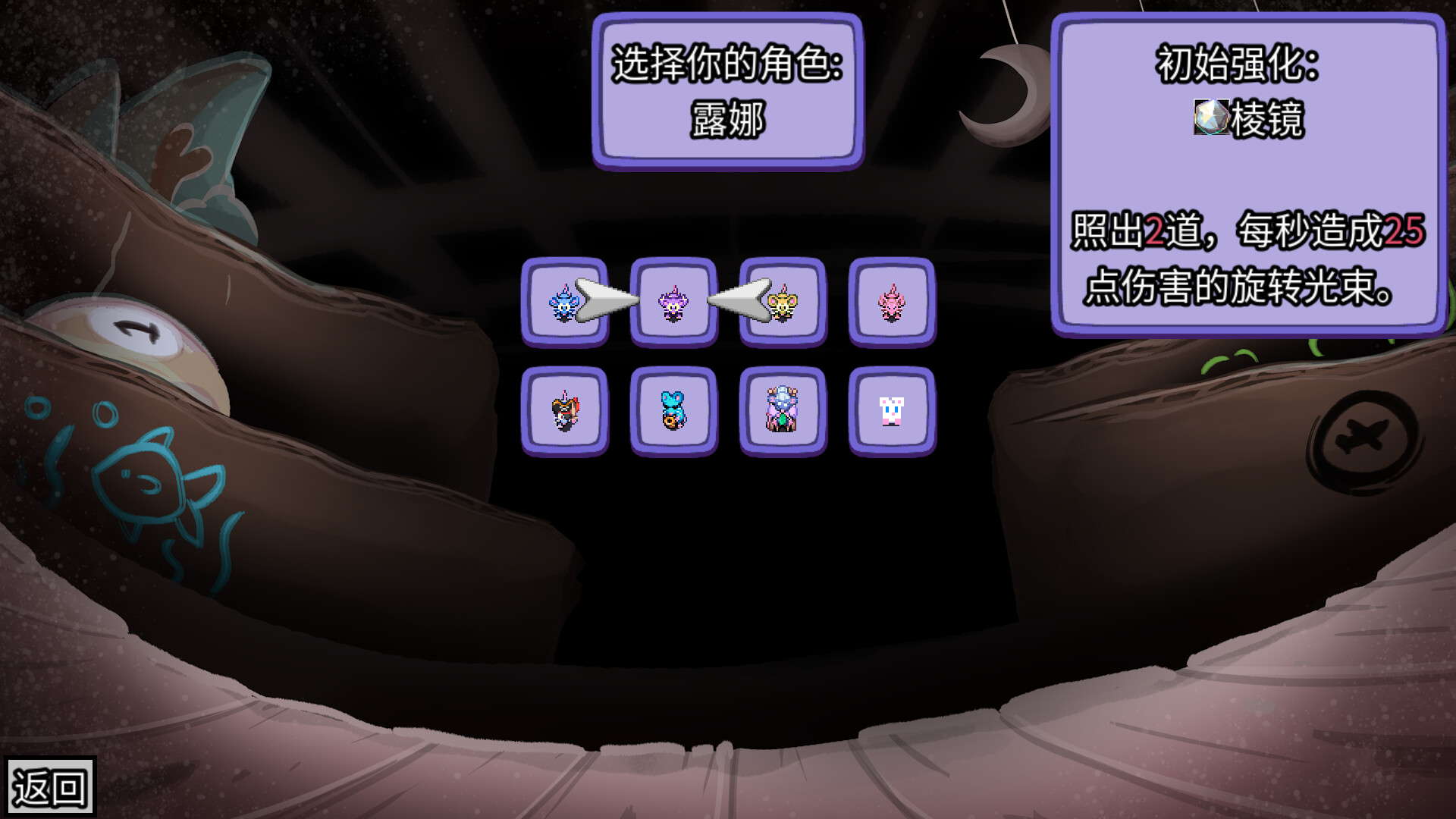 图片[3]-迷宫鼠/Maze Mice-忙忙软件库