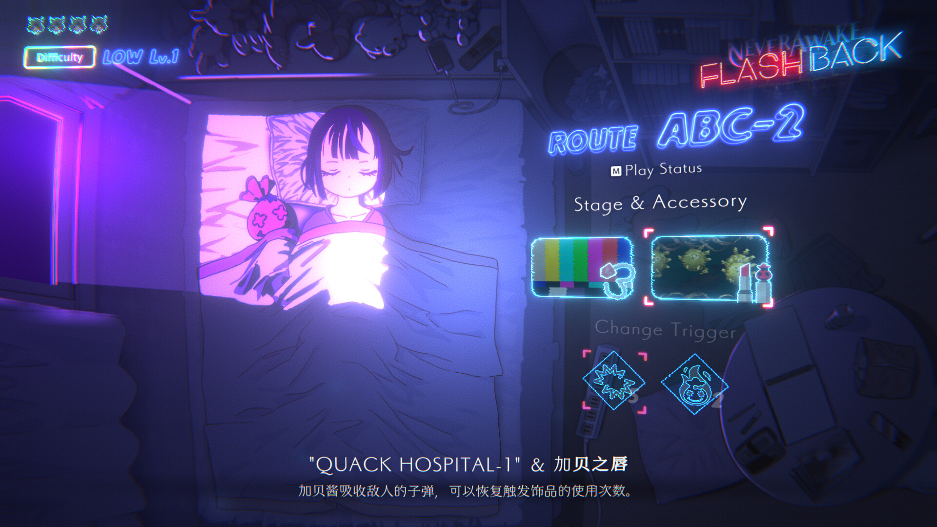 图片[4]-少女的噩梦：闪回/NeverAwake FLASHBACK-忙忙软件库