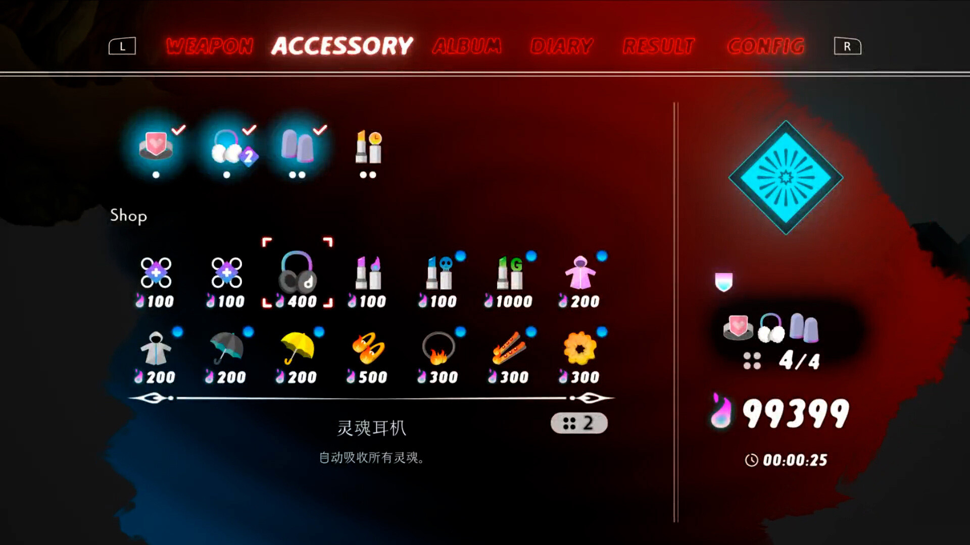 图片[5]-永不觉醒/NeverAwake-忙忙软件库