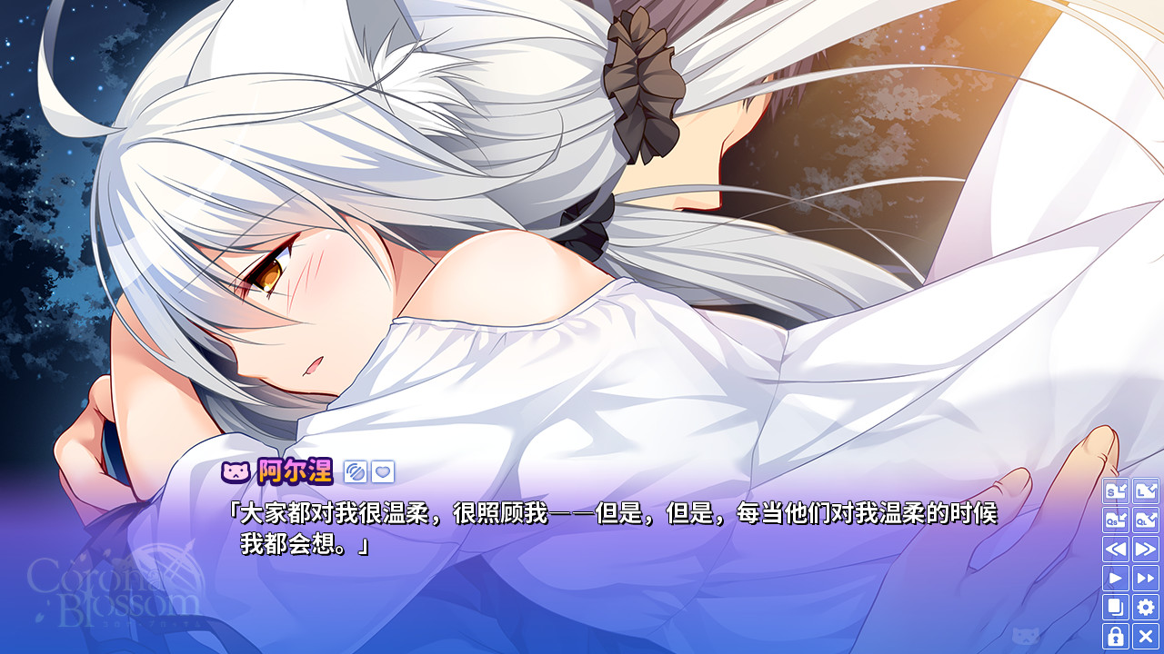 图片[3]-Corona Blossom-日冕之华- vol.3 跨越星际的旅行/Corona Blossom Vol.3 Journey to the Stars-忙忙软件库