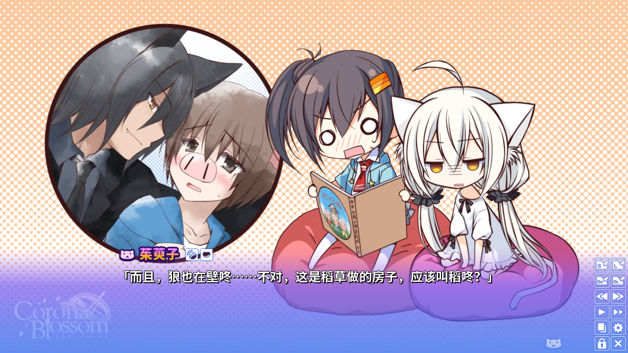 图片[6]-Corona Blossom-日冕之华- vol.3 跨越星际的旅行/Corona Blossom Vol.3 Journey to the Stars-忙忙软件库