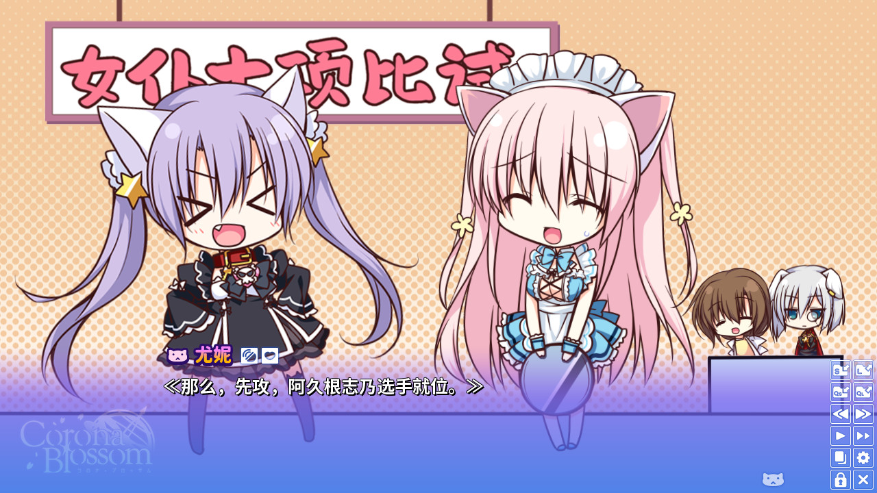 图片[4]-Corona Blossom-日冕之华- vol.2 自外而来的真相/Corona Blossom Vol.2 The Truth From Beyond-忙忙软件库