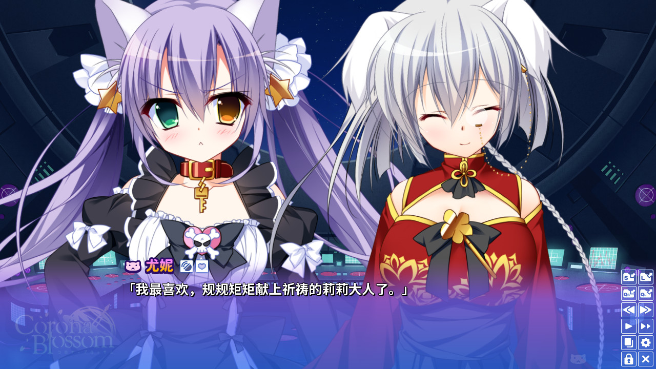 图片[5]-Corona Blossom-日冕之华- vol.2 自外而来的真相/Corona Blossom Vol.2 The Truth From Beyond-忙忙软件库