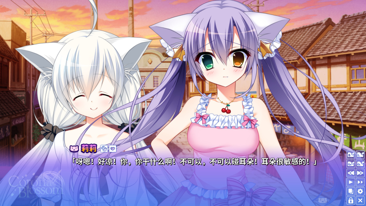 图片[6]-Corona Blossom-日冕之华- vol.2 自外而来的真相/Corona Blossom Vol.2 The Truth From Beyond-忙忙软件库