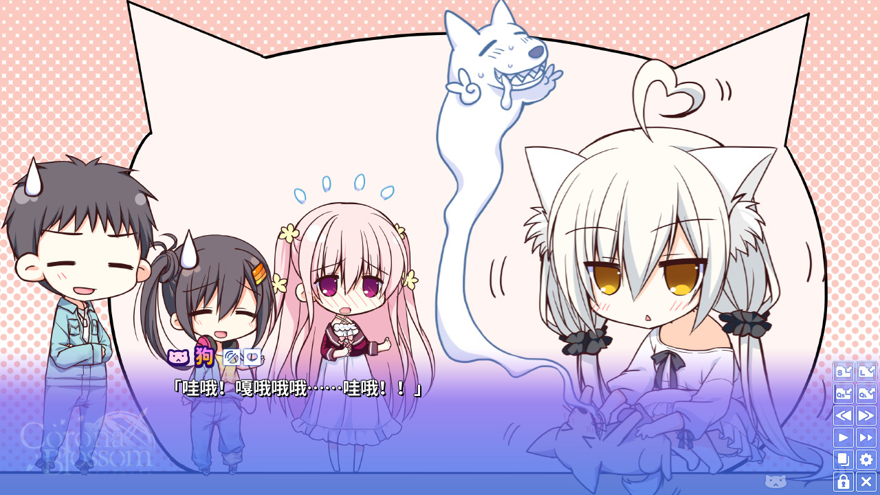 图片[3]-Corona Blossom-日冕之华- vol.1 来自银河的礼物/Corona Blossom Vol.1 Gift From the Galaxy-忙忙软件库