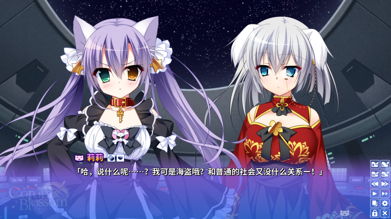 图片[4]-Corona Blossom-日冕之华- vol.1 来自银河的礼物/Corona Blossom Vol.1 Gift From the Galaxy-忙忙软件库