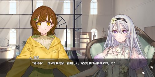 丽露娅与夏夏的纯白谎言/Lilja and Natsuka Painting Lies