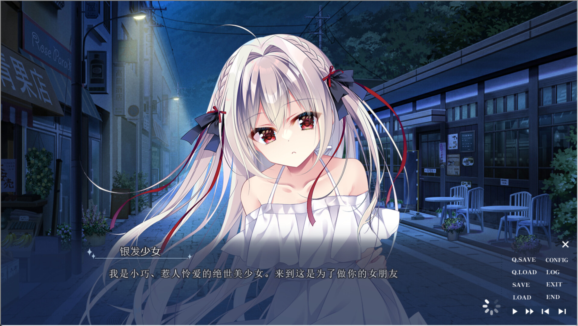 图片[2]-流星 -a wish star-/流る星 -a wish star--忙忙软件库