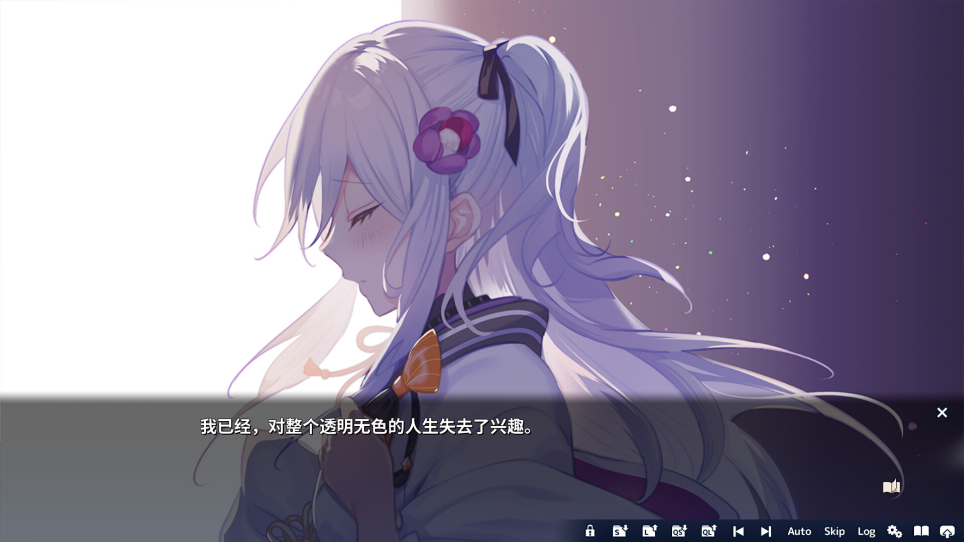 图片[2]-将花朵献与你-Kinsenka-/Perennial Dusk -Kinsenka--忙忙软件库