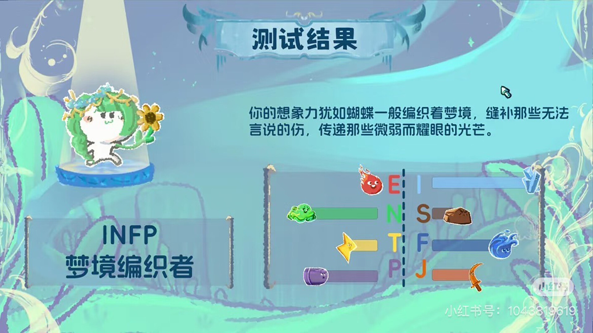 图片[2]-16人格大乱斗/16 Cyber-Personalities: Survivors)-忙忙软件库