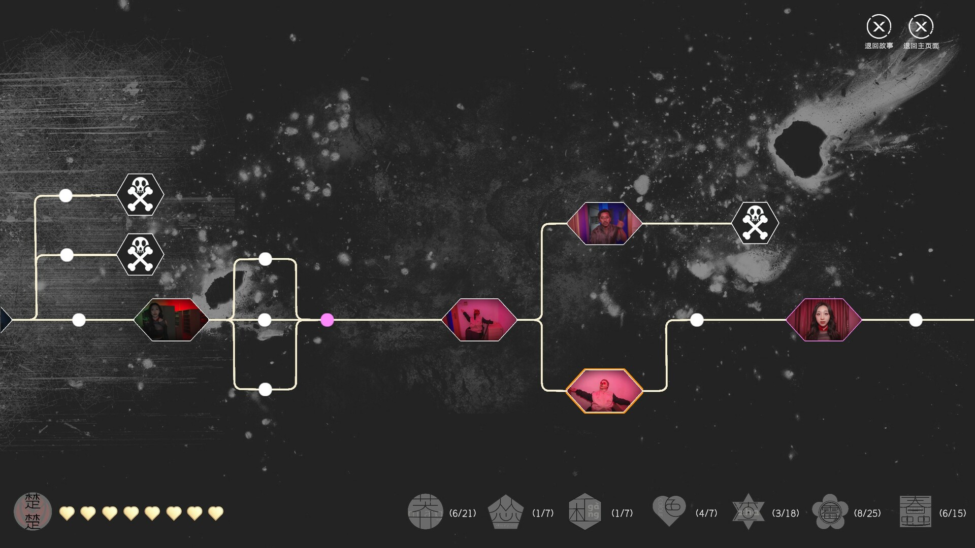 图片[2]-杠精的108种死法/108 Silly Ways to Die-忙忙软件库