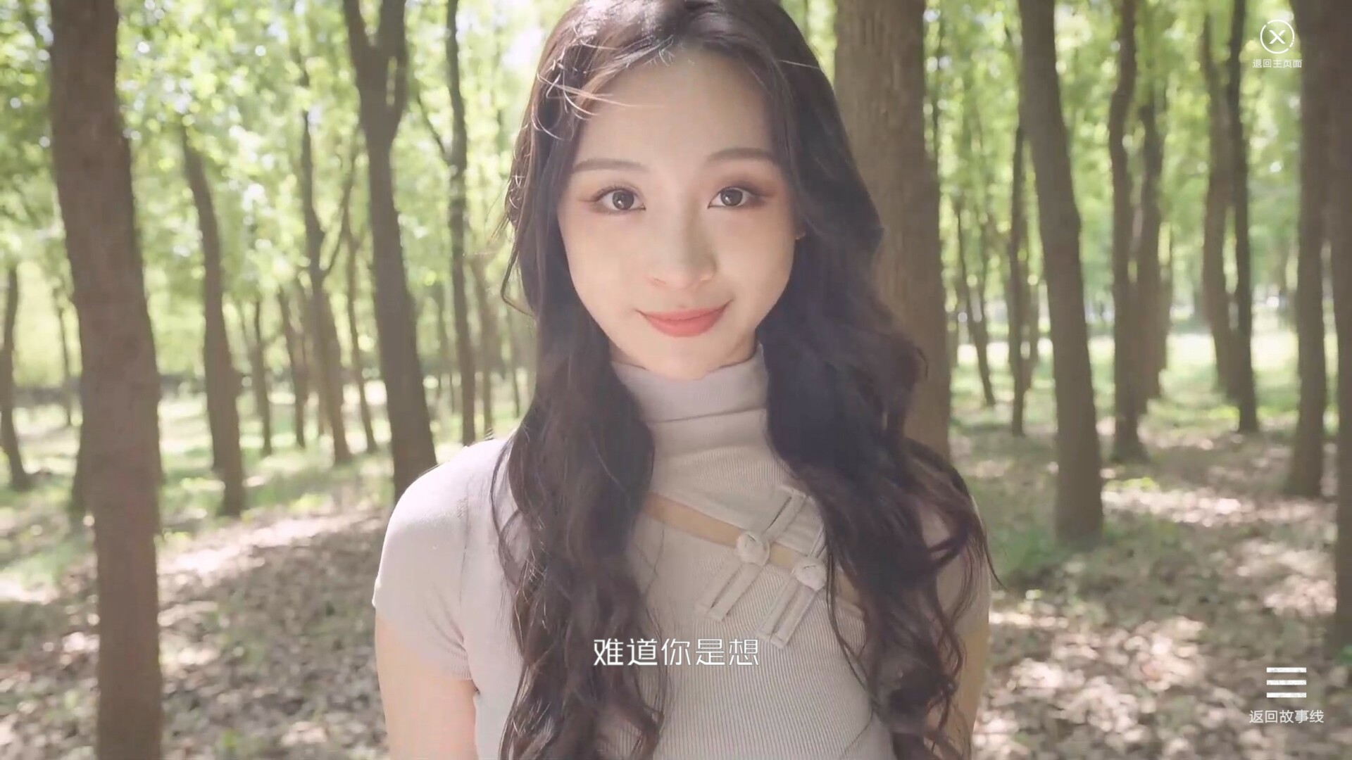 图片[5]-杠精的108种死法/108 Silly Ways to Die-忙忙软件库