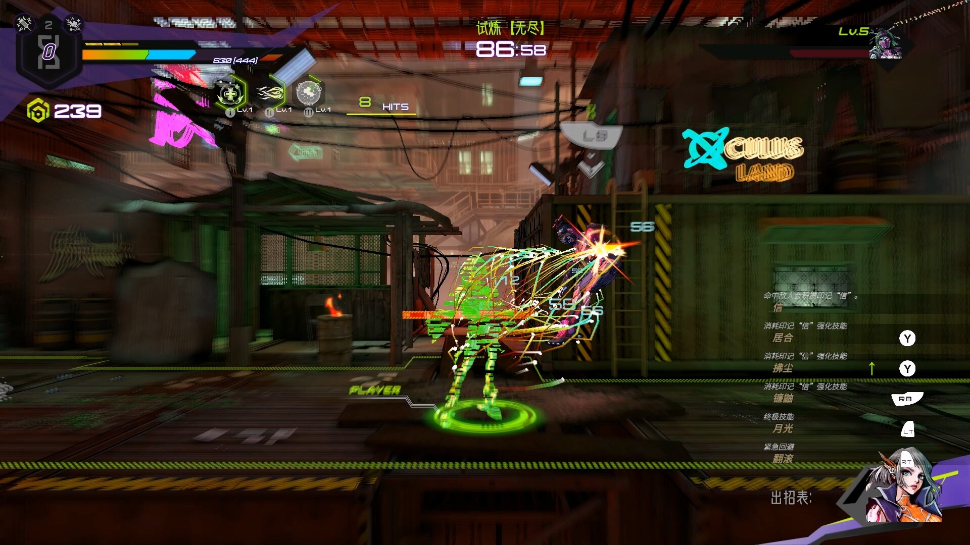 图片[3]-超控行者/OverRider-忙忙软件库