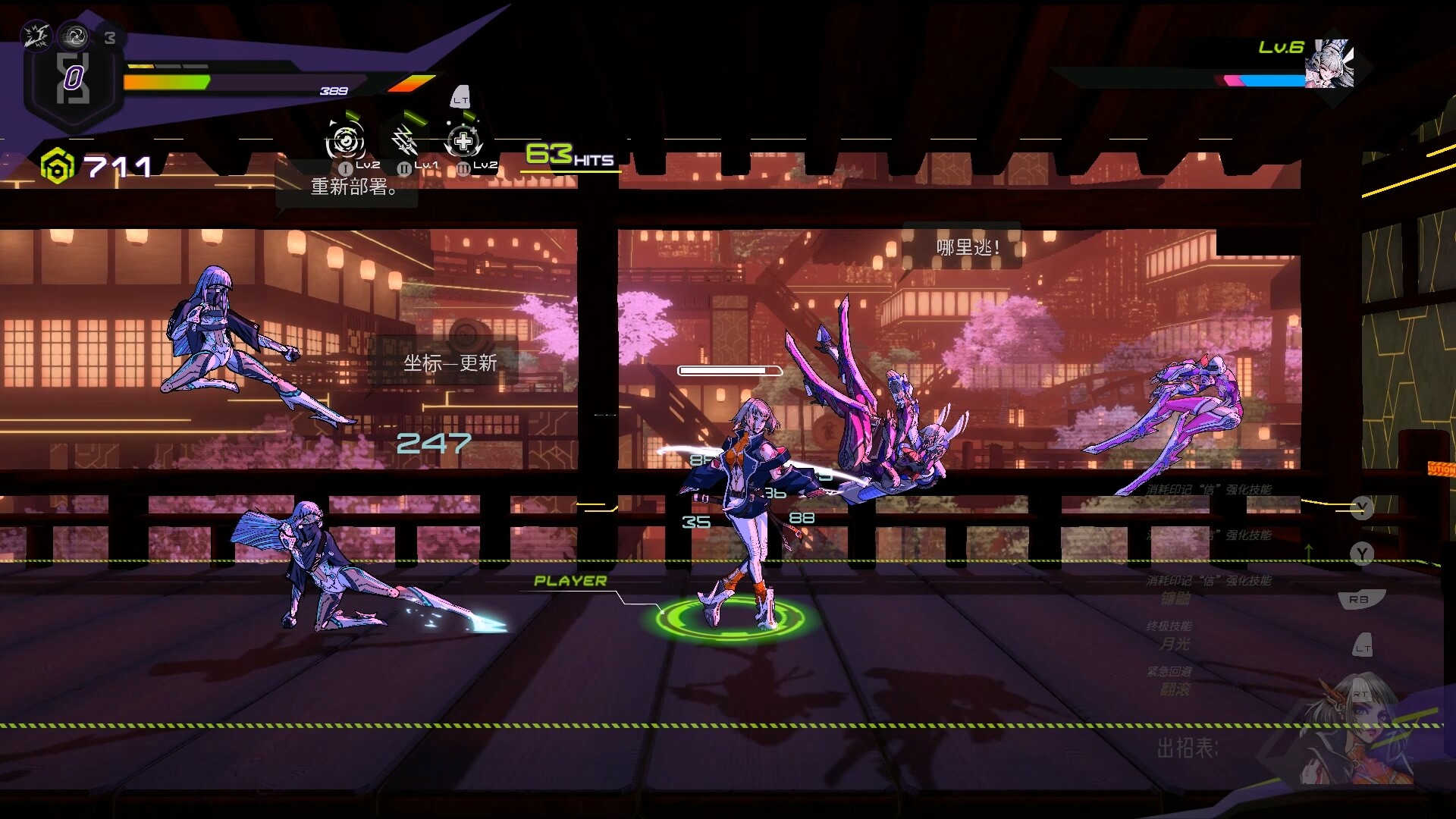 图片[1]-超控行者/OverRider-忙忙软件库