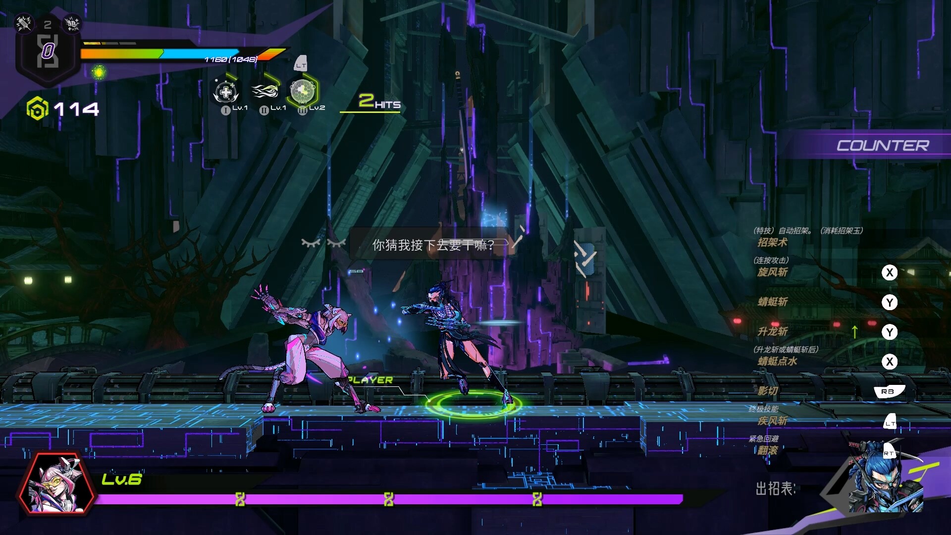 图片[6]-超控行者/OverRider-忙忙软件库