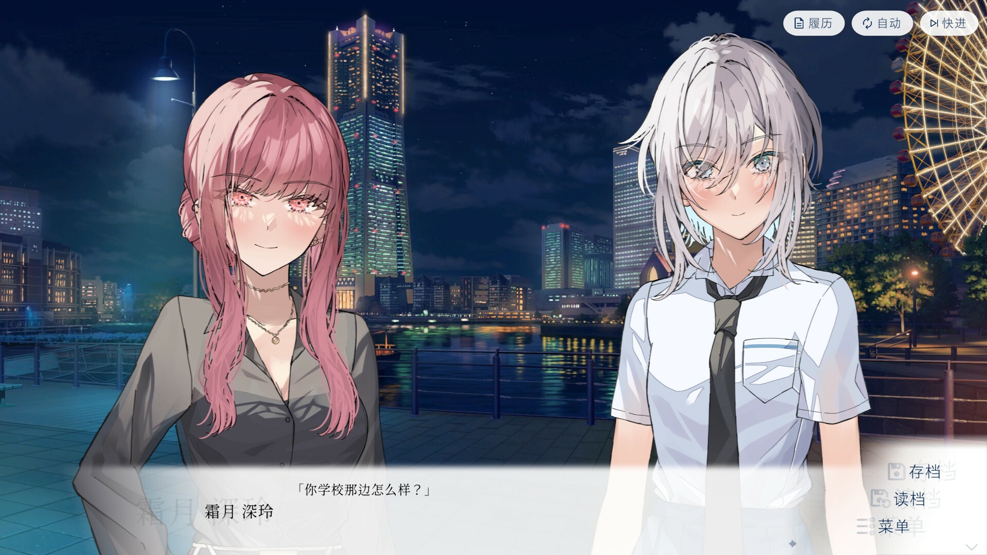 图片[3]-始于谎言的夏日恋情/UsoNatsu The Summer Romance Bloomed From A Lie-忙忙软件库