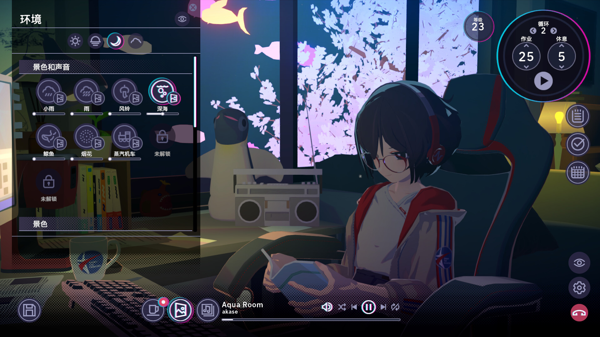 图片[3]-放松时光：与你共享Lo-Fi故事/Chill with You : Lo-Fi Story-忙忙软件库