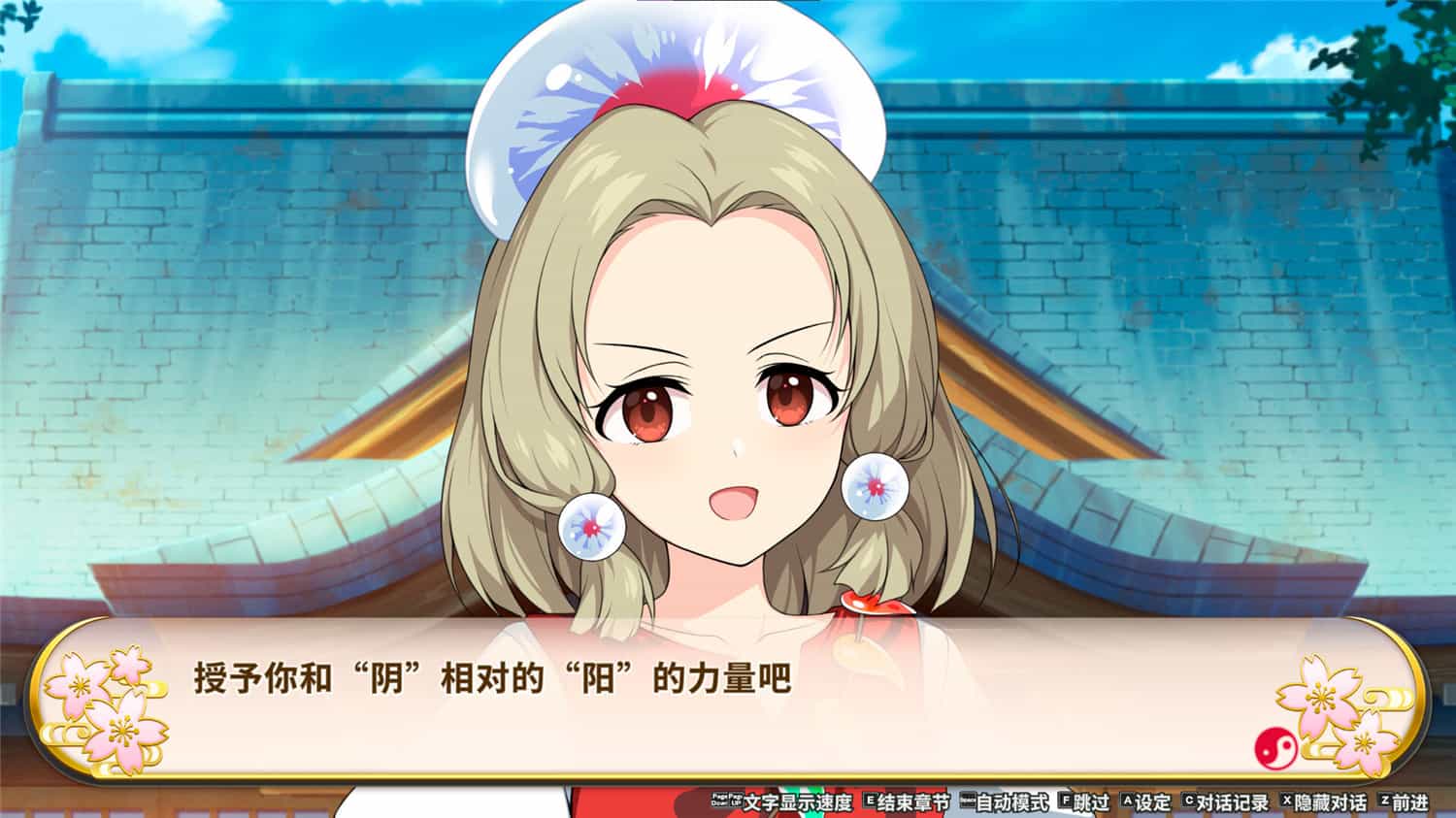 图片[2]-不可思议的幻想乡 -FORESIGHT-/Touhou Genso Wanderer -FORESIGHT--忙忙软件库