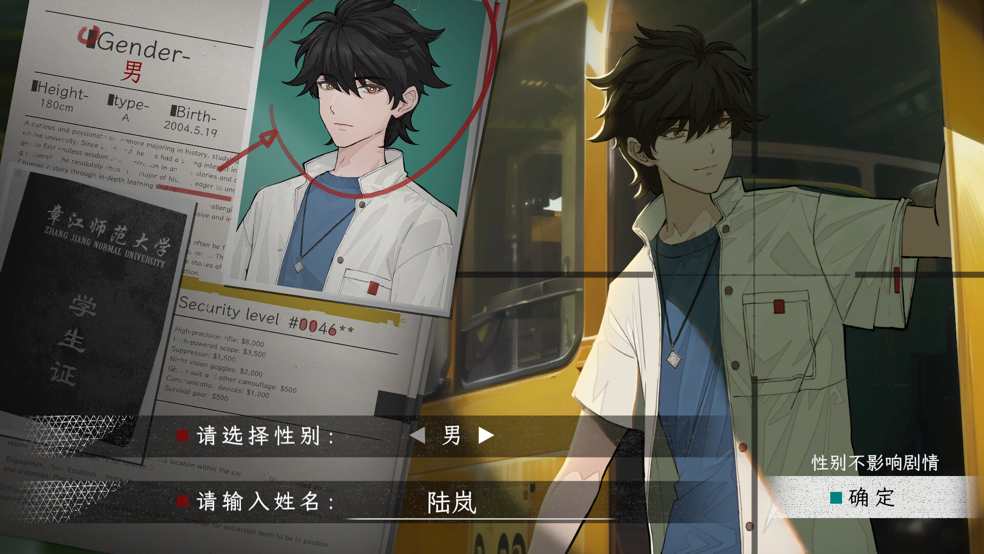 图片[2]-蜉蝣之国的囚徒/Ephemeral-忙忙软件库