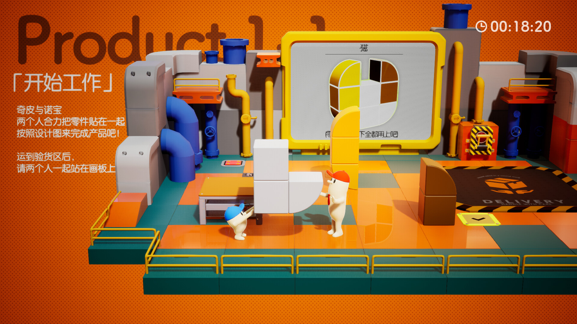 图片[1]-奇皮与诺宝/Chippy & Noppo-忙忙软件库