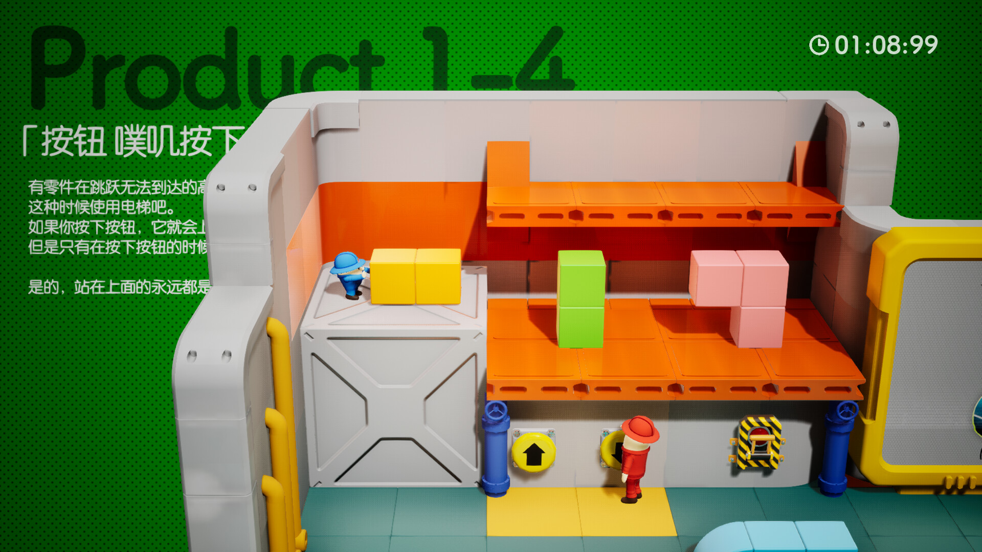 图片[4]-奇皮与诺宝/Chippy & Noppo-忙忙软件库