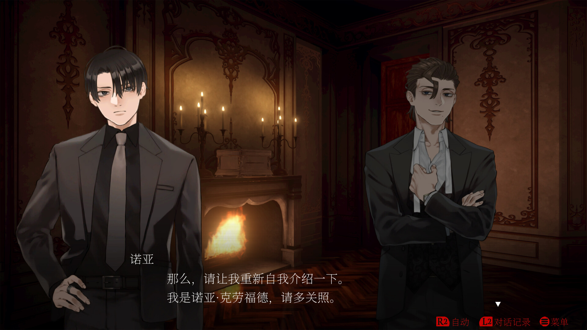 图片[2]-暗黑拍卖/Dark Auction-忙忙软件库