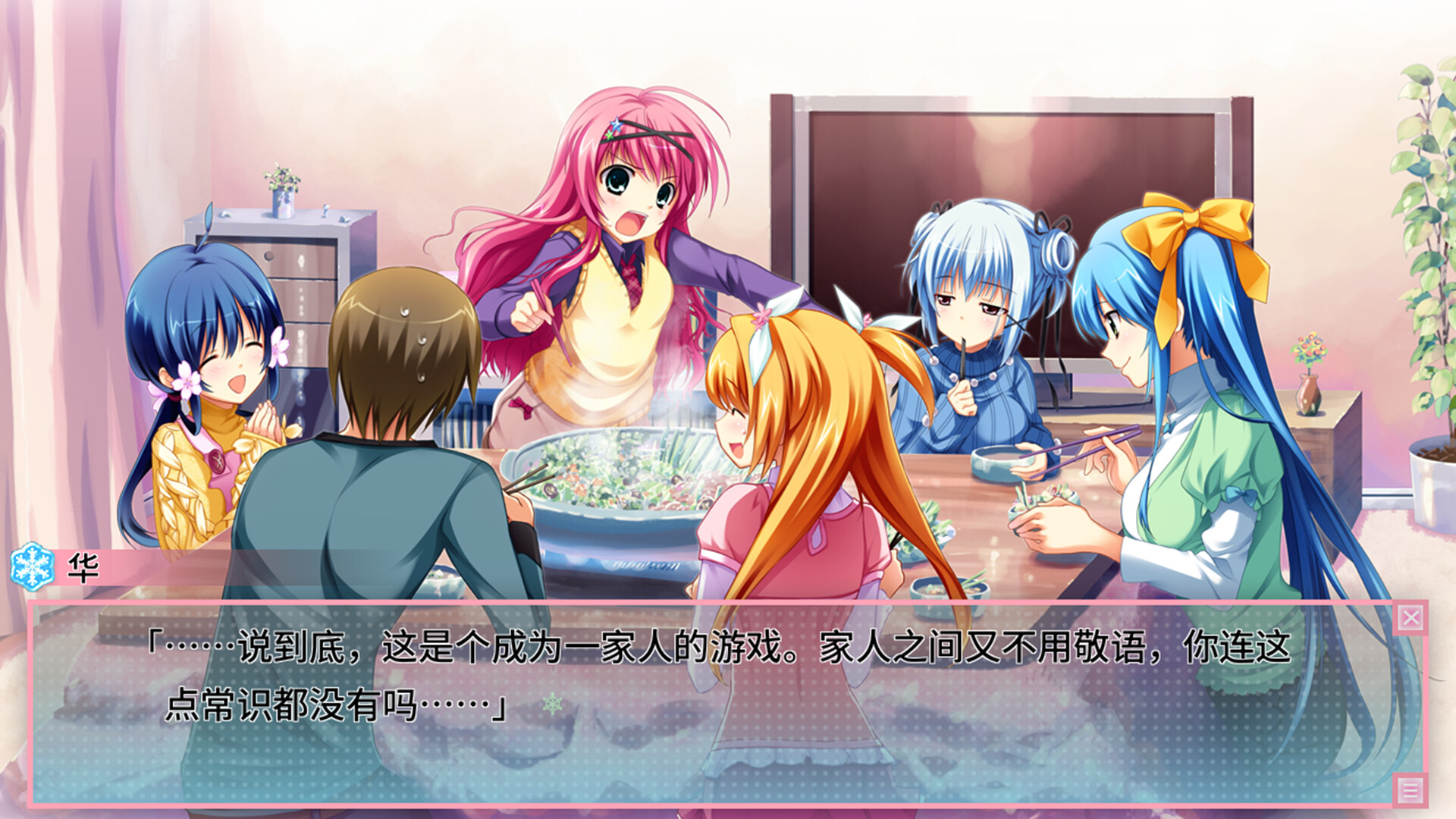 图片[1]-恋爱0公里/Ren’ai 0 Kilometer-忙忙软件库