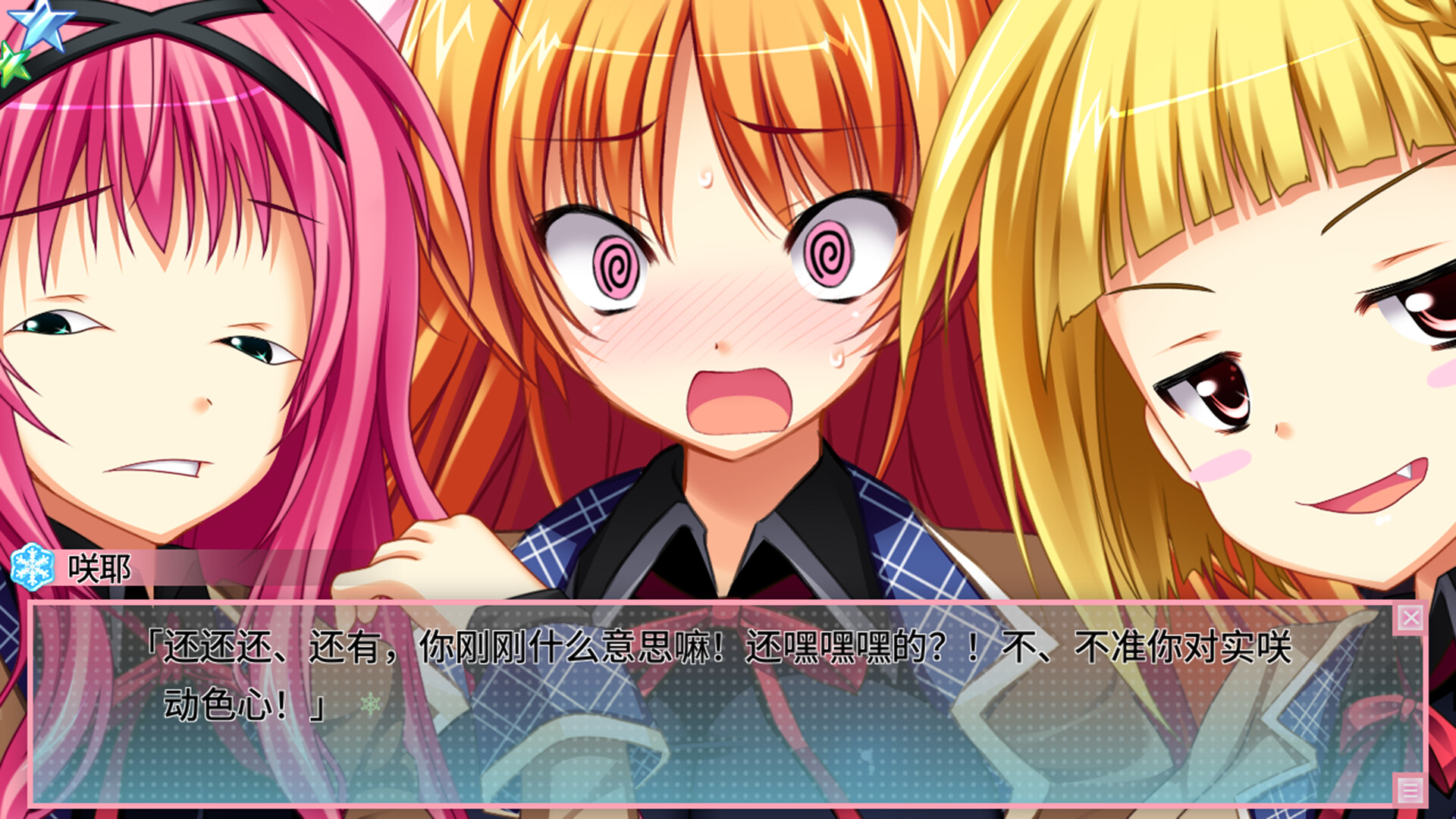 图片[3]-恋爱0公里/Ren’ai 0 Kilometer-忙忙软件库