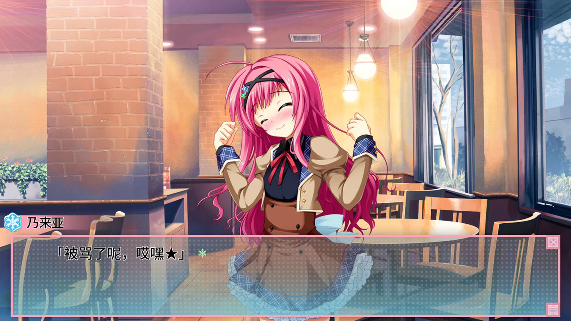 图片[6]-恋爱0公里/Ren’ai 0 Kilometer-忙忙软件库